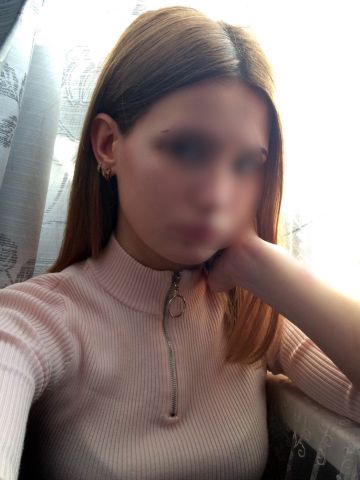 Эльза